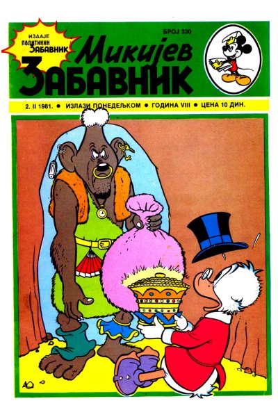 Mikijev Zabavnik 0330 (1981) (Cirilica) (Zmaj & Duby) (Bds)