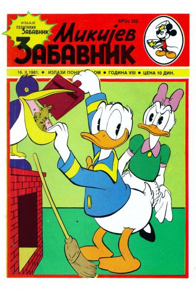 Mikijev Zabavnik 0332 (Image Folder Wrapper)