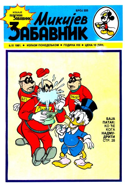 Mikijev Zabavnik 0335 (1981) (Cirilica) (Zmaj & Duby) (Bds)