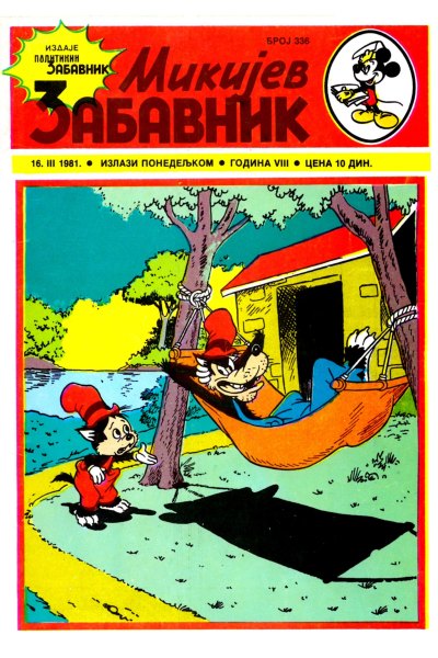 Mikijev Zabavnik 0336 (1981) (Cirilica) (Zmaj & Duby) (Bds)
