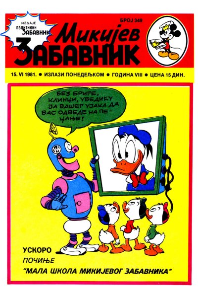Mikijev Zabavnik 0349 (1981) (Cirilica) (Korman&Duby Bds)