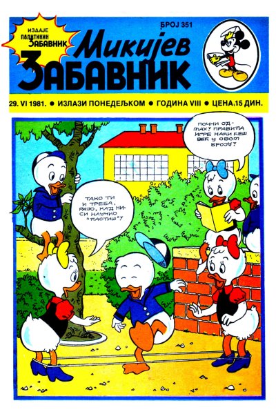 Mikijev Zabavnik 0351 (1981) (Cirilica) (Zmaj&Duby Bds)