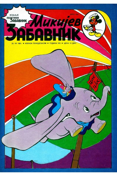 Mikijev Zabavnik 0354 (1981) (Cirilica) (Zmaj&Dzeronimo Bds)