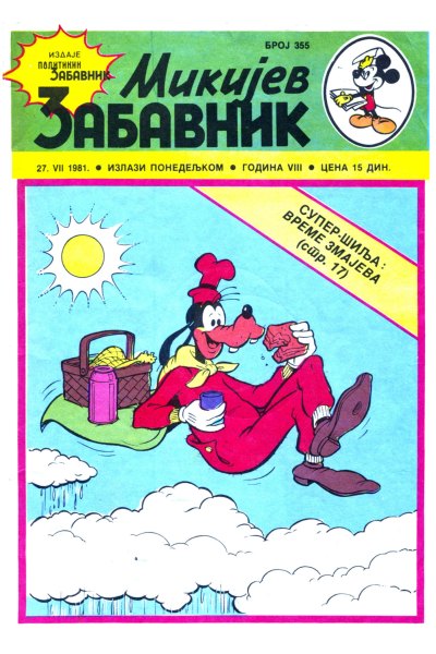 Mikijev Zabavnik 0355 (1981) (Cirilica) (Duby & Dzeronimo Bds)