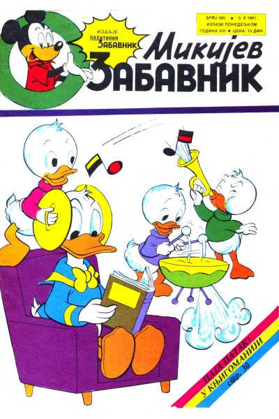 Mikijev Zabavnik 0365 (1981) (Cirilica) (Duby & Dzeronimo Bds)