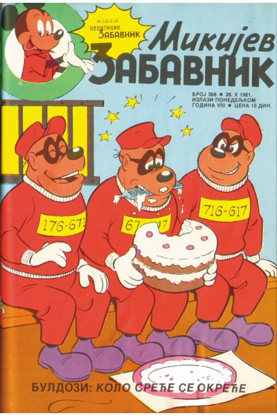 Mikijev Zabavnik 0368 (1981) (Cirilica) (Dzeronimo Bds)
