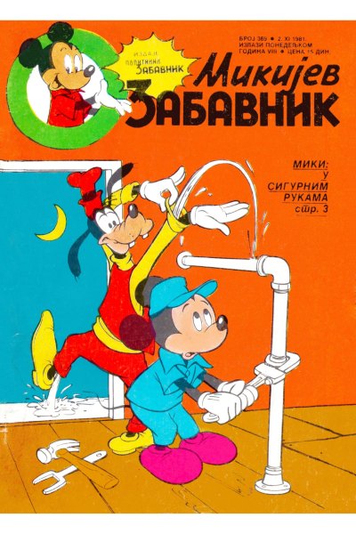 Mikijev Zabavnik 0369 (Image Folder Wrapper)