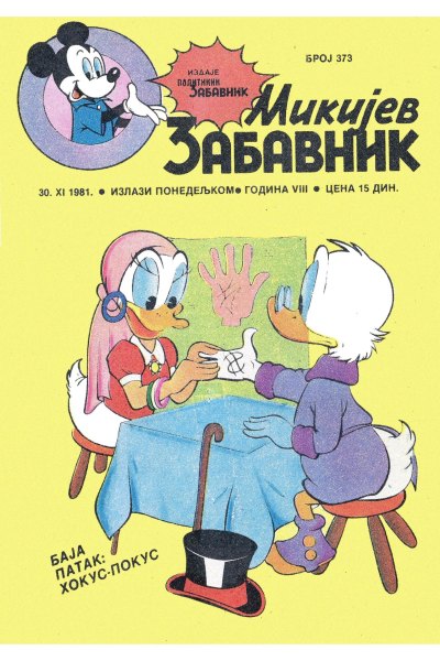 Mikijev Zabavnik 0373 (1981) (Cirilica) (Zmaj & Dzeronimo Bds)