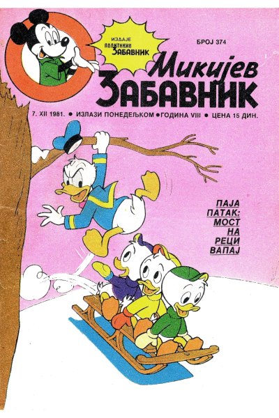 Mikijev Zabavnik 0374 (1981) (Cirilica) (Zmaj & Dzeronimo Bds)