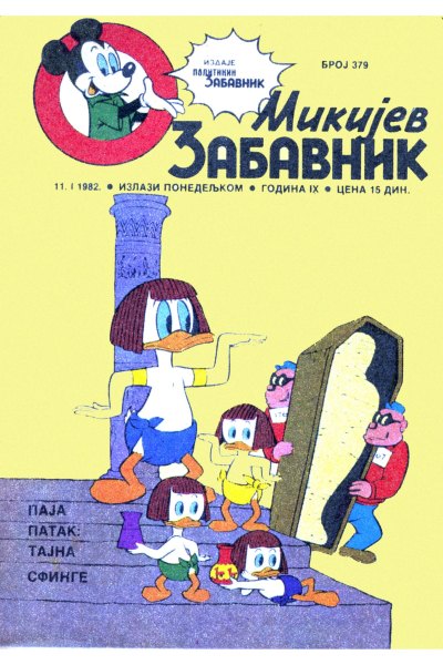 Mikijev Zabavnik 0379 (1982) (Cirilica) (Duby & Dzeronimo Bds)