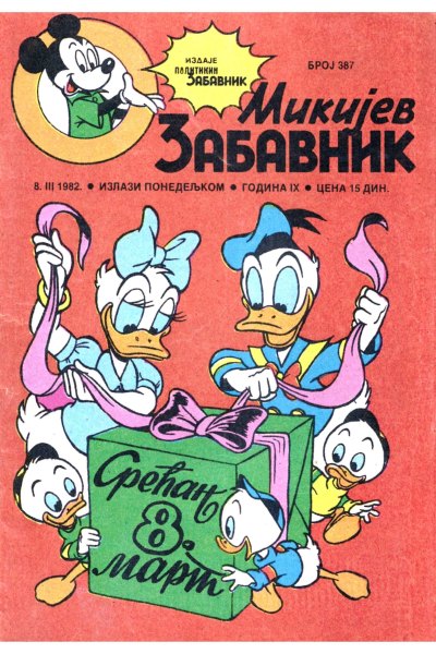 Mikijev Zabavnik 0387 (1982) (Cirilica) (Duby & Dzeronimo Bds)