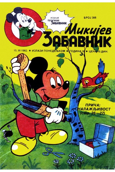 Mikijev Zabavnik 0388 (1982) (Cirilica) (Duby & Dzeronimo Bds)