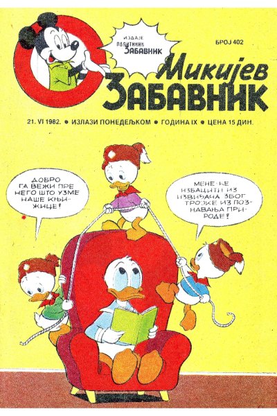 Mikijev Zabavnik 0402 (1982) (Cirilica) (Zmaj&Dzeronimo Bds)