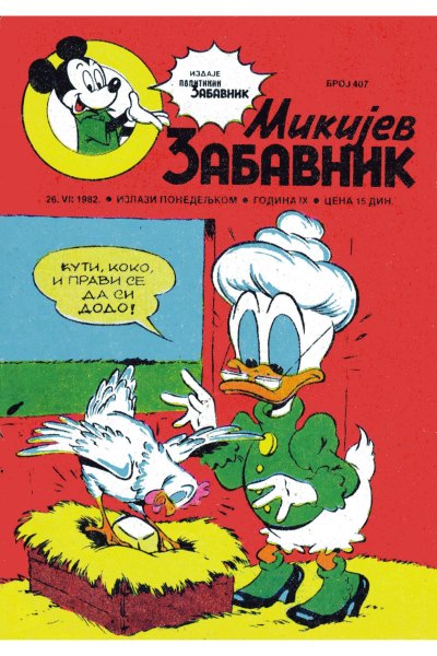 Mikijev Zabavnik 0407 (1982) (Cirilica) (Kadusha & Whitephantom) (Sz & Sf)