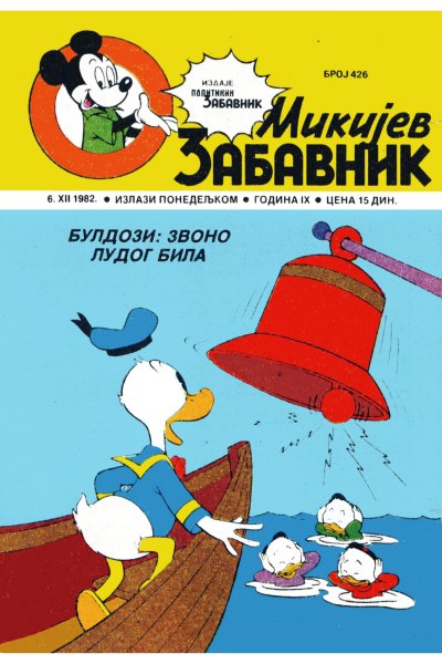 Mikijev Zabavnik 0426 (1982) (Cirilica) (Kadusha & Whitephantom) (Sz & Sf)