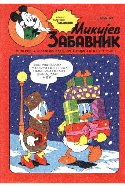 Mikijev Zabavnik 0428 (1982) (Cirilica) (Kadusha Skeleton) (Sz)