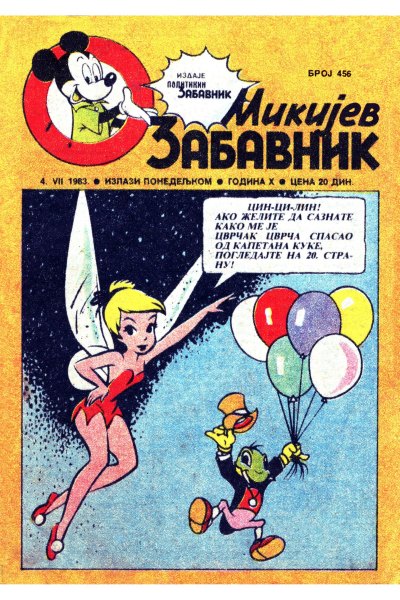 Mikijev Zabavnik 0456 04.07.1983 Cirilica (Coaherma & Skeleton) (Sz)
