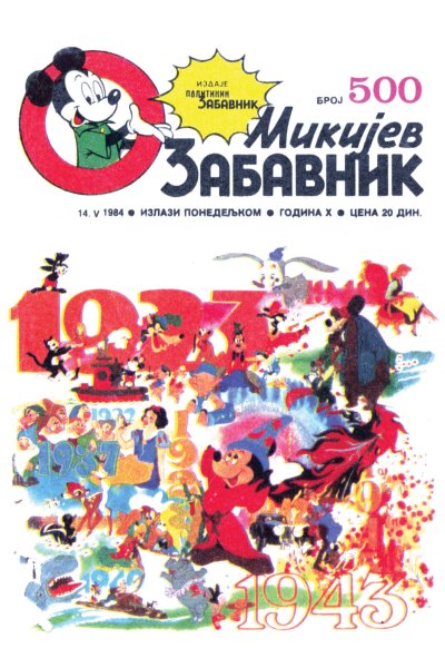 Mikijev Zabavnik 0500 (1984) Cirilica (Duby & Skeleton) (Bds & Sz)