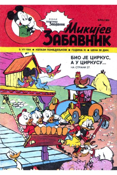 Mikijev Zabavnik 0508 09.07.1984 Cirilica (Duby & Skeleton) (Bds & Sz)