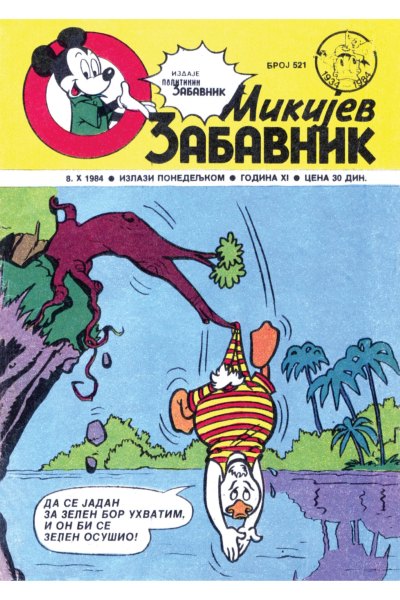 Mikijev Zabavnik 0521 08.10.1984 Cirilica (Duby & Skeleton) (Bds & Sz)
