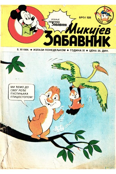 Mikijev Zabavnik 0525 (Illusionbg Sz)