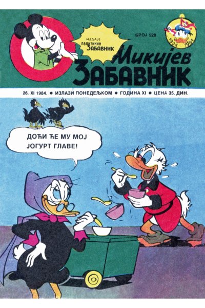 Mikijev Zabavnik 0528 26.11.1984 Cirilica (Duby & Skeleton) (Bds & Sz)