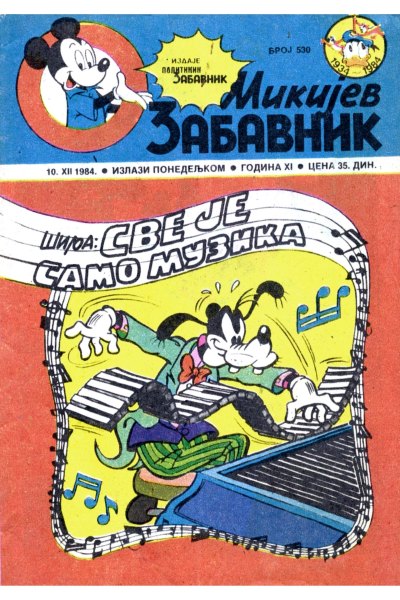 Mikijev Zabavnik 0530 (1984) (Cirilica) (Zmaj & Dzeronimo Bds)
