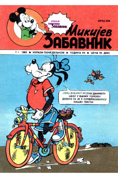 Mikijev Zabavnik 0534(Sikp1&Enwil) Sz