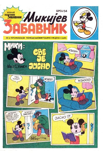Mikijev Zabavnik 054(Kadusha&Enwil) Sz