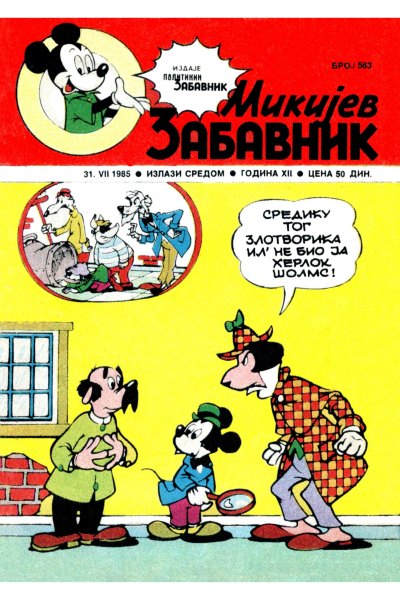 Mikijev Zabavnik 0563(Sikp1&Enwil) Sz