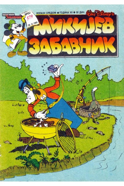 Mikijev Zabavnik 0579 (1985) (Cirilica) (Kadusha & Whitephantom) (Sz & Sf)