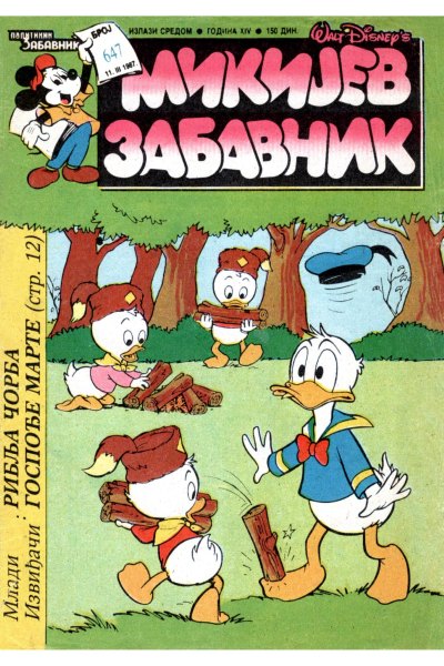 Mikijev Zabavnik 0647 (Sikp & Emeri)(Sf)