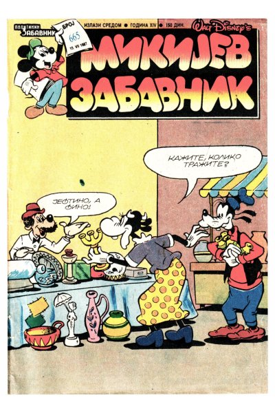 Mikijev Zabavnik 0665 (Illusionbg Sz)