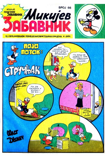 Mikijev Zabavnik 066(Vlatkos&Enwil) Sz