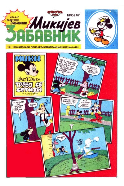 Mikijev Zabavnik 067 (1976) Dzovani&Markoboss Sf