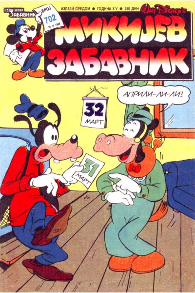 Mikijev Zabavnik 0702 (1988) (Cirilica) (Dzovani & Markoboss) (Sz)