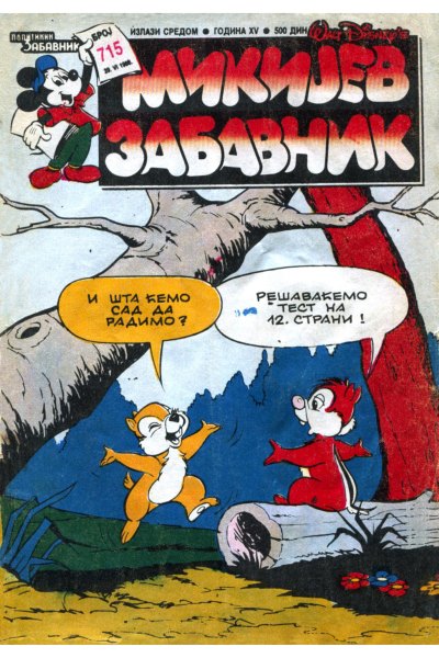 Mikijev Zabavnik 0715 (Duby & Skeleton) (Bds & Sz)