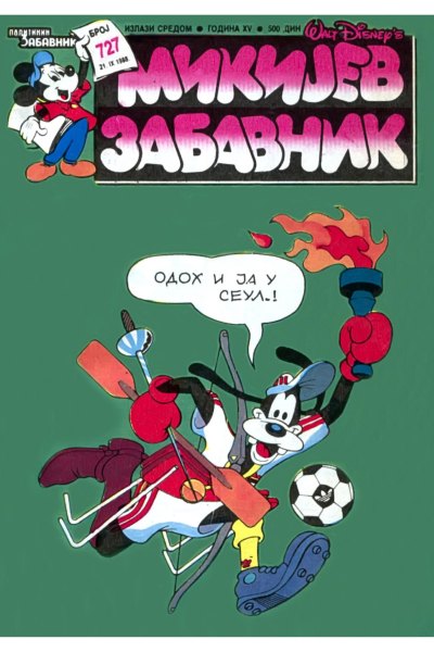 Mikijev Zabavnik 0727 (1988) (Cirilica) (Duby&Tpe3Op) (Bds&Sz)