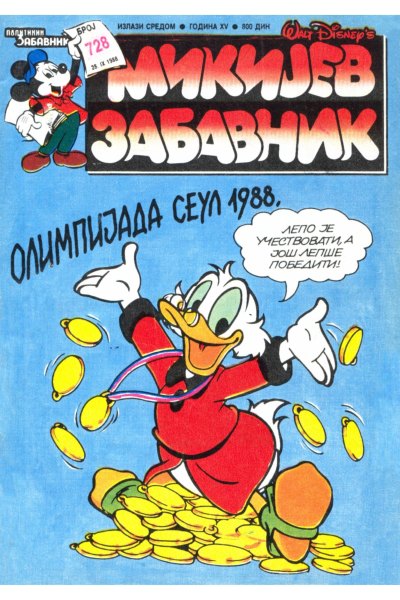 Mikijev Zabavnik 0728 (Duby&Tpe3Op) (Bds&Sz)