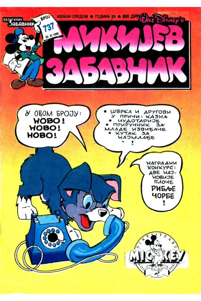 Mikijev Zabavnik 0737 (1988) (Cirilica) (Team) (Bds)