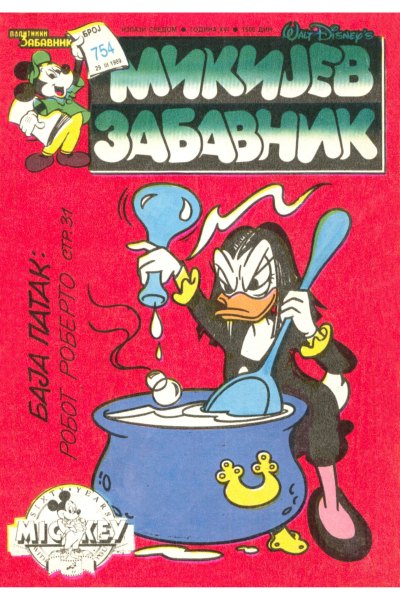 Mikijev Zabavnik 0754 (29.03.1989) (Cirilica) (Duby & Skeleton) (Bds & Sz)