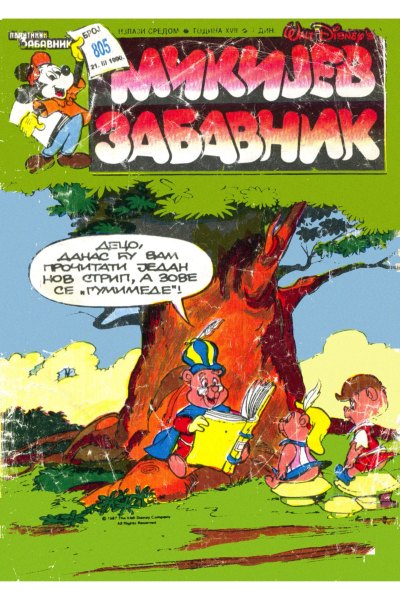 Mikijev Zabavnik 0805 (1990) (Cirilica) (Duby & Dzeronimo Bds) (Nedostaje 43,44,47)