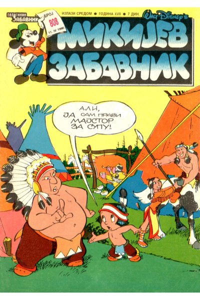 Mikijev Zabavnik 0808(Sikp1&Enwil) Sz