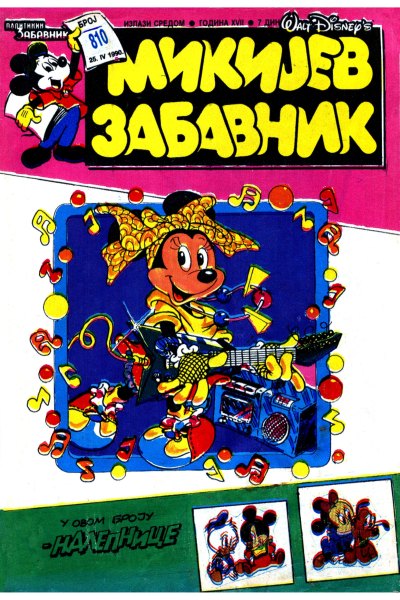 Mikijev Zabavnik 0810 (1990) (Cirilica) (Duby) (Bds)