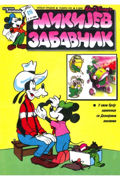 Mikijev Zabavnik 0816 (1990) (Cirilica) (Duby&Tpe3Op) (Sz&Bds)