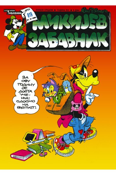 Mikijev Zabavnik 0819 (1990) (Cirilica) (Duby & Whitephantom) (Bds & Sf)