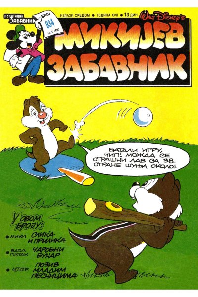 Mikijev Zabavnik 0834 10.10.1990 (Brancs & Puskas984 & Clint)(Sz)