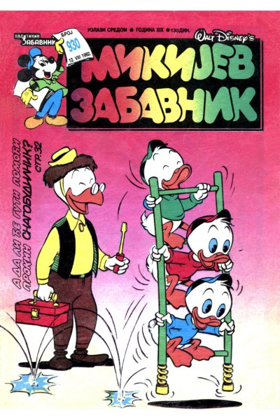 Mikijev Zabavnik 0930 (Dmilan & Enwil) Sz