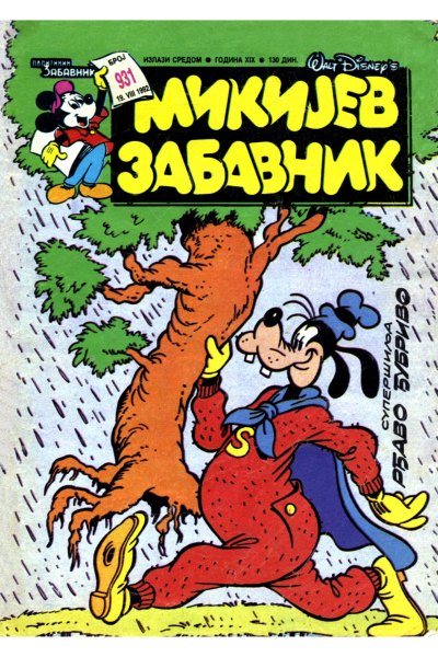 Mikijev Zabavnik 0931 (Dmilan & Sikp & Enwil) Sz