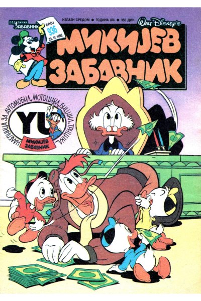 Mikijev Zabavnik 0936 (Sikp & Emeri)(Sf)